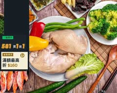 鮮鹽堂鼎中口味示範直營總店