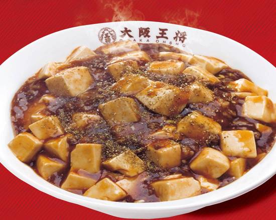 四川麻婆丼 Sichuan-Style Mapo Tofu