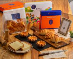 錦點Jin’s Bakery