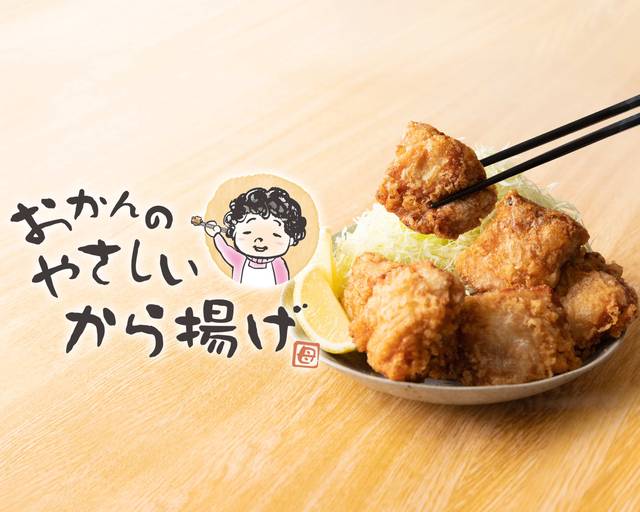 ショクカイ 鶏モモ唐揚 約30g 91040050 1箱(1kg×8袋入)（直送品