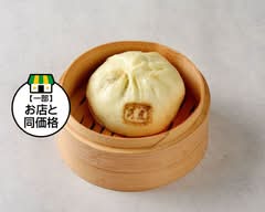【肉まん】馬木てづくり工房 おかちゃん