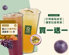 大苑子 烏日店