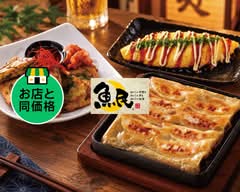 魚民 上田お城口駅前店