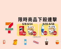 統一超商 彌安門市