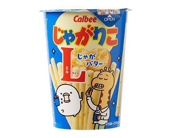 【菓子】◎じゃがりこ≪じゃがバター≫(Lサイズ66g)