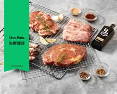 湯瑪仕肉舖 忠孝店