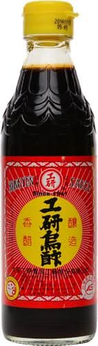 工研烏醋（中）