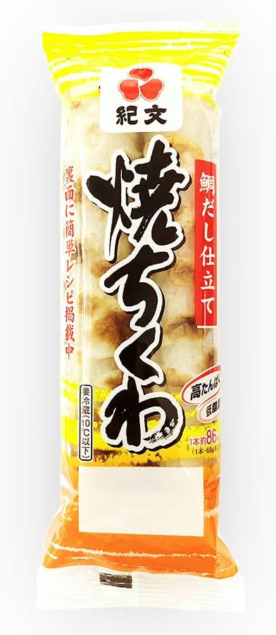 紀文 焼ちくわ 136g（2本） 【冷蔵】 Delivery Near Me | Order