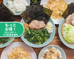 横浜家系ラーメン 家家家 飯田橋店 Yokohama iekei ra-men yah-yah-ya iidabashiten