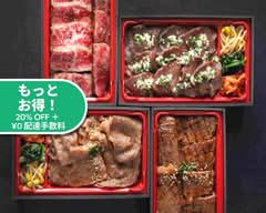 焼肉 天火御 TENKAO