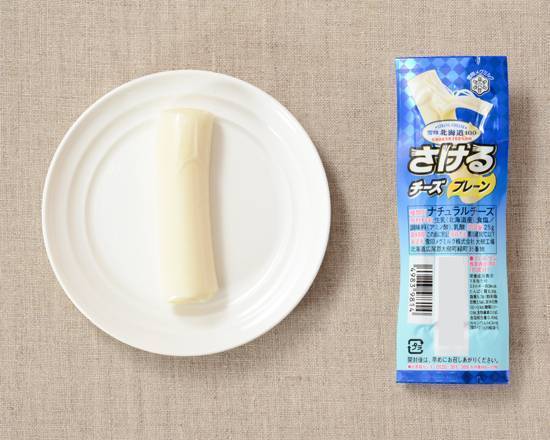 【日配食品】◎さけるチーズ≪プレーン≫(25g)