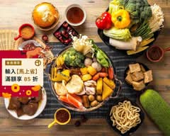 文湯武醬 新店光明店