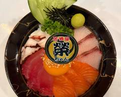 居酒屋 栄ちゃん 鏡原店　Izakaya Eichan Kyohara store			