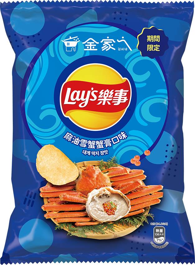 麻油雪蟹蟹膏口味洋芋片
