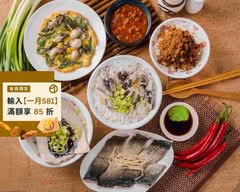 首學無刺虱目魚專賣店