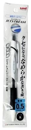49_ジェットストリーム0.5㎜（黒）