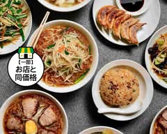 喜楽 Kiraku
