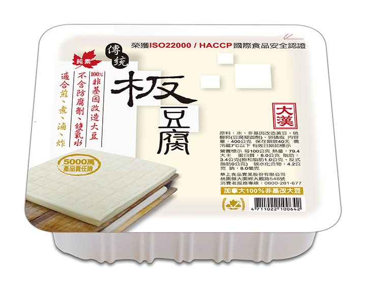 大漢傳統板豆腐(非基改) <400g克 x 1 x 1BoX盒>