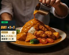 東大關相撲咖哩 三總成功店