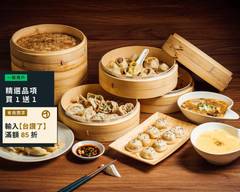 天心坊湯包 ��大里中興店