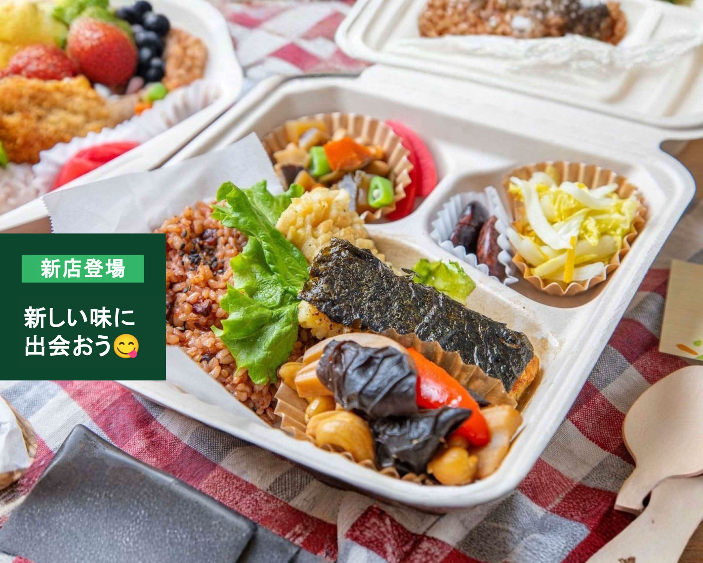 ちゃまま Vege Cafe ちゃままの出前・宅配・テイクアウトメニュー | ウーバーイーツ