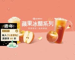 紅茶巴士Black Tea Bus 中興大學站