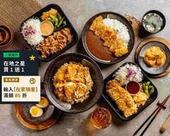 築食府精緻餐盒 八德店