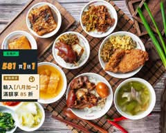 陳明統爌肉飯 五十七年老店 必比登推薦