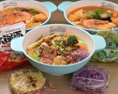 張大大金湯麻辣湯 kinntouma-ra-tann