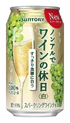 357685：〔ノンアルコール〕サントリー ノンアルでワインの休日 白 350ML缶 / Suntory Non-Ale De Wine No Kyujitsu White (Non-Alcoholic Drink)