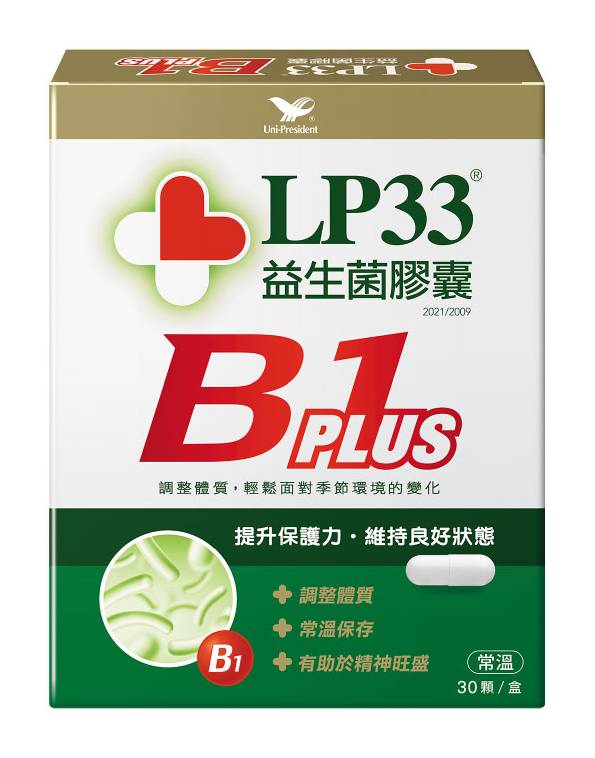 LP33益生菌膠囊B1 PLUS(30顆/盒)