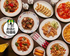 紅高粱 柿生店 Honkouryan Kakioten