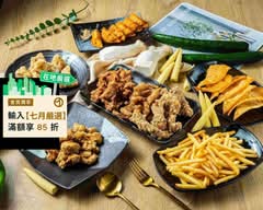 食光雞 鹽酥雞專賣