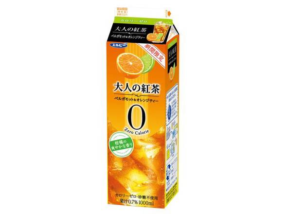 エルビー 大人の紅茶カロリーゼロベルガモット＆オレンジティー