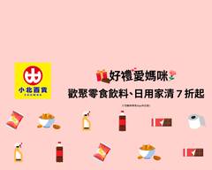 小北百貨 瑞源店