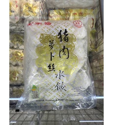 Tianjin Style Steam Buns 4 Pk