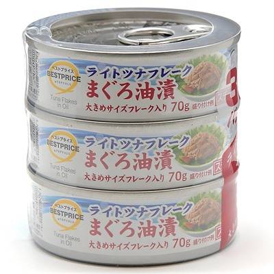 トップバリュ　ベストプライス　ライトツナフレーク　まぐろ油漬　７０ｇ×３缶パック