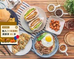 山姆大叔西式早點 Uncle Sam Breakfast