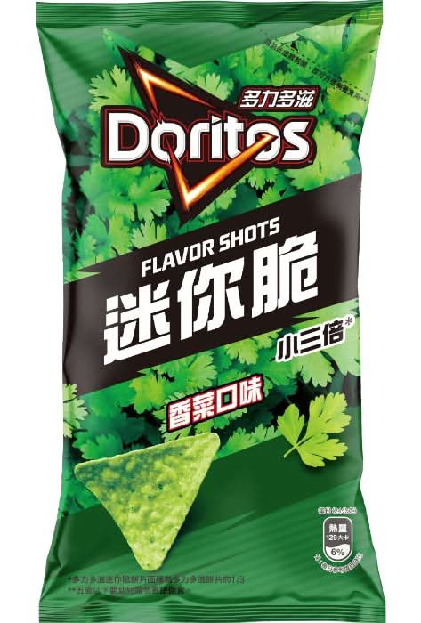 多力多滋迷你脆香菜口味玉米片