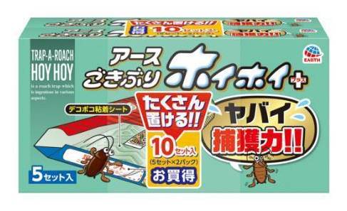 ごきぶりホイホイ＋５セット×２個:4901080064110