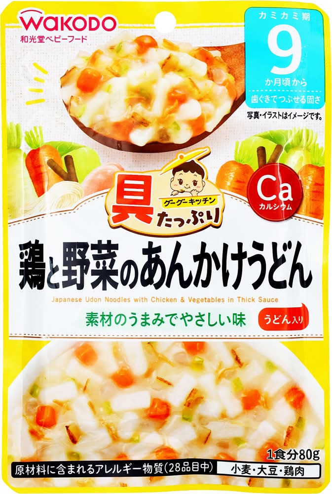 和光堂 グーグーキッチン 鶏と野菜のあんかけうどん (80g)