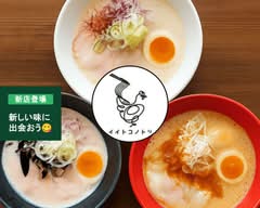 イイトコノトリ