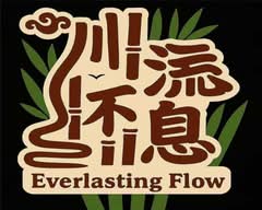 Everlasting Flow 川流不息