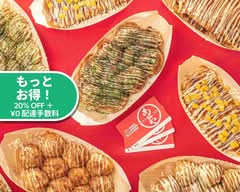 【関西の味】 ふわとろたこ焼き あほや 西小山店 Takoyaki Ahoya Nishikoyamaten