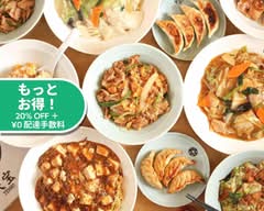 天宝 渋谷店 Tenpou Shibuya store