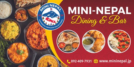 ミニネパールダイニングアンドバル�ー	Mini-Nepal Dining and Bar