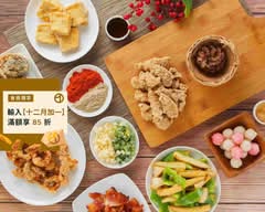 酥K香雞王|永康中華總店