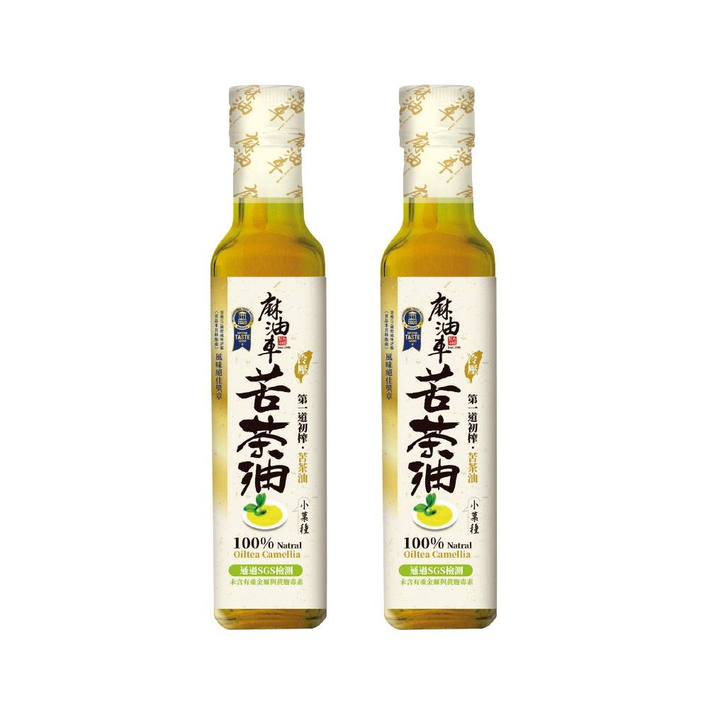 【第2件 6 折】麻油車頂級苦茶油_統購(255ML/瓶)