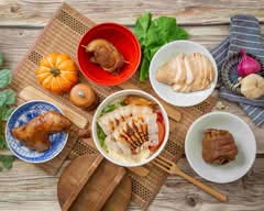 鹿港古早味豬腳飯