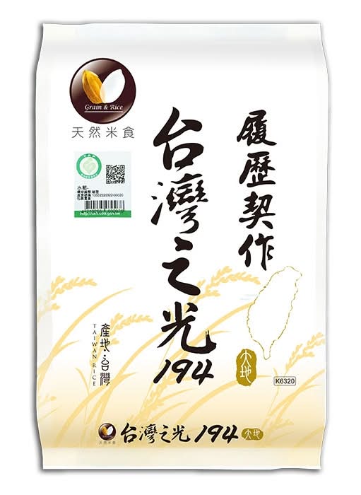 天然米食台灣之光194 1.5Kg